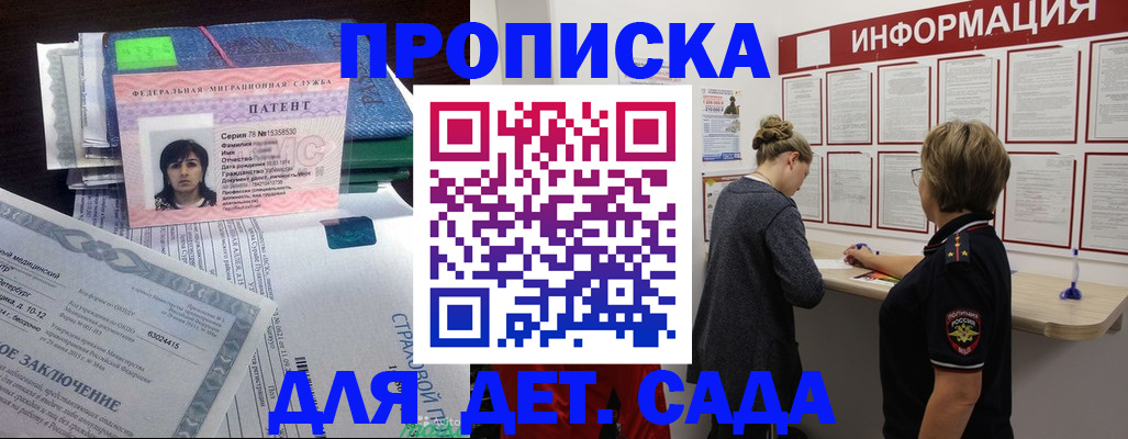 временная регистрация госуслуги в Угличе